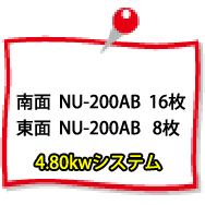 施工事例写真