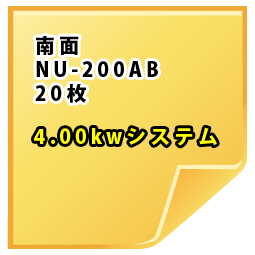 施工事例写真